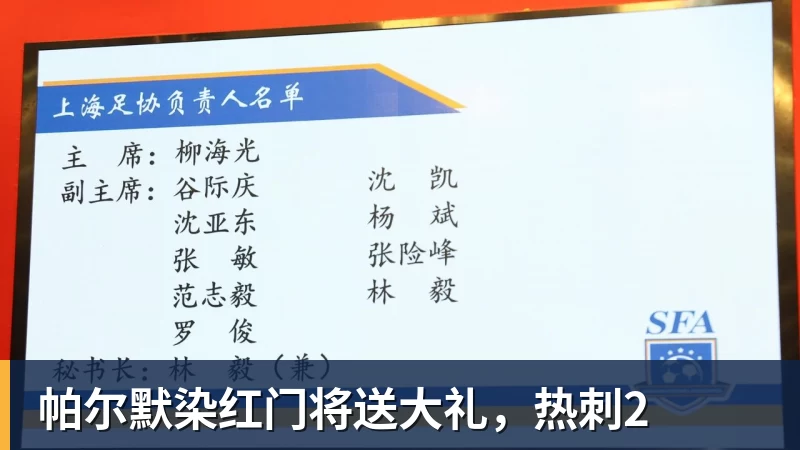MK体育帕尔默染红门将送大礼,热刺2